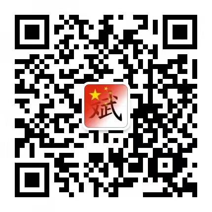 微信